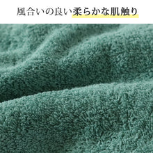 画像をギャラリービューアに読み込む, エステ用 21番手単糸 バスタオルやや厚手(1200匁) 約65cm×130cm 標準厚地 綿100% 無地 ホテルタオル