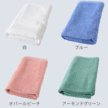 画像をギャラリービューアに読み込む, エステ用 21番手単糸 バスタオルやや厚手(1200匁) 約65cm×130cm 標準厚地 綿100% 無地 ホテルタオル