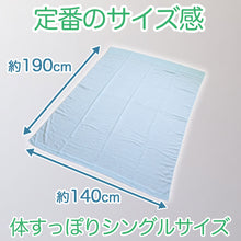 画像をギャラリービューアに読み込む, タオルケット 夏 薄手 お昼寝 軽い 綿100% 柔らかい 気持ちいい 涼しい 吸水性 タオル地 無地 リビング ベッド 白 青 ベージュ エアコンが冷たいとき 業務用 綿素材 シンプル 定番 約140cm×190cm