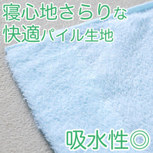 画像をギャラリービューアに読み込む, タオルケット 夏 薄手 お昼寝 軽い 綿100% 柔らかい 気持ちいい 涼しい 吸水性 タオル地 無地 リビング ベッド 白 青 ベージュ エアコンが冷たいとき 業務用 綿素材 シンプル 定番 約140cm×190cm
