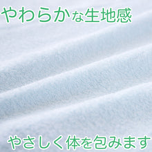 画像をギャラリービューアに読み込む, タオルケット 夏 薄手 お昼寝 軽い 綿100% 柔らかい 気持ちいい 涼しい 吸水性 タオル地 無地 リビング ベッド 白 青 ベージュ エアコンが冷たいとき 業務用 綿素材 シンプル 定番 約140cm×190cm