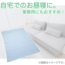画像をギャラリービューアに読み込む, タオルケット 夏 薄手 お昼寝 軽い 綿100% 柔らかい 気持ちいい 涼しい 吸水性 タオル地 無地 リビング ベッド 白 青 ベージュ エアコンが冷たいとき 業務用 綿素材 シンプル 定番 約140cm×190cm