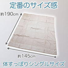 画像をギャラリービューアに読み込む, タオルケット 業務用 夏 厚手 ホテル エステサロン 綿100% 柔らかい 気持ちいい 涼しい 吸水性 タオル生地 パイル地 無地 お昼寝 リビング ベッド 白 青 ピンク ベージュ エアコンが冷たいとき 綿素材 シンプル 定番 約145cm×190cm