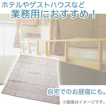 画像をギャラリービューアに読み込む, タオルケット 業務用 夏 厚手 ホテル エステサロン 綿100% 柔らかい 気持ちいい 涼しい 吸水性 タオル生地 パイル地 無地 お昼寝 リビング ベッド 白 青 ピンク ベージュ エアコンが冷たいとき 綿素材 シンプル 定番 約145cm×190cm
