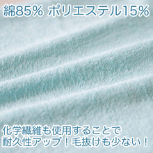 画像をギャラリービューアに読み込む, タオルケット 業務用 夏 厚手 ホテル エステサロン 丈夫 長持ち 柔らかい 気持ちいい 涼しい 吸水性 タオル生地 パイル地 無地 お昼寝 リビング ベッド 白 青 ピンク ベージュ 緑 茶色 エアコンが冷たいとき 綿素材 シンプル 定番 約145cm×190cm