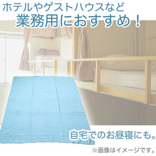 画像をギャラリービューアに読み込む, タオルケット 業務用 夏 厚手 ホテル エステサロン 丈夫 長持ち 柔らかい 気持ちいい 涼しい 吸水性 タオル生地 パイル地 無地 お昼寝 リビング ベッド 白 青 ピンク ベージュ 緑 茶色 エアコンが冷たいとき 綿素材 シンプル 定番 約145cm×190cm