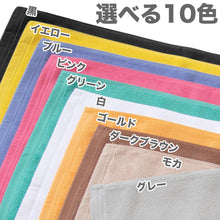 画像をギャラリービューアに読み込む, バスマット 厚手 やや小さめ タオル生地 吸水性 業務用 綿100% 白 ブラウン 茶色 ベージュ モカ ゴールド 緑 イエロー 銭湯 ホテル 温泉 定番 色 約40cm×60cm
