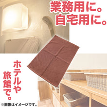 画像をギャラリービューアに読み込む, バスマット 厚手 オレンジ タオル生地 吸水性 業務用 綿100% 白 ブラウン 茶色 ベージュ モカ 銭湯 ホテル 温泉 定番 色 約45cm×70cm