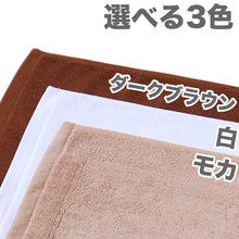 画像をギャラリービューアに読み込む, バスマット 厚手 オレンジ タオル生地 吸水性 業務用 綿100% 白 ブラウン 茶色 ベージュ モカ 銭湯 ホテル 温泉 定番 色 約45cm×70cm