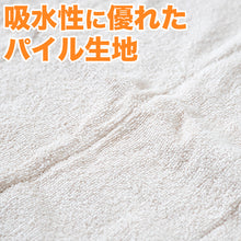 画像をギャラリービューアに読み込む, サウナマット 1人用 厚手 コットン コンパクト タオル生地 小さめ ミニ 吸水性 綿素材 持ち込み 約40cm×50cm 黒 ゴールド オレンジ 業務用 綿 バスマット 銭湯 かわいい シンプル 定番 色 裏表