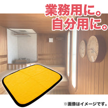 画像をギャラリービューアに読み込む, サウナマット 1人用 厚手 コットン コンパクト タオル生地 小さめ ミニ 吸水性 綿素材 持ち込み 約40cm×50cm 黒 ゴールド オレンジ 業務用 綿 バスマット 銭湯 かわいい シンプル 定番 色 裏表