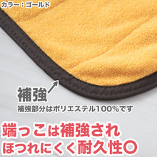 画像をギャラリービューアに読み込む, サウナマット 厚手 業務用 コットン コンパクト タオル生地 大きい 吸水性 綿素材 持ち込み 約70cm×140cm 黒 ゴールド オレンジ 青 白 モカ 綿 バスマット 銭湯 かわいい シンプル 定番 色 裏表 ブルー ホワイト ベージュ