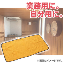 画像をギャラリービューアに読み込む, サウナマット 厚手 業務用 コットン コンパクト タオル生地 大きい 吸水性 綿素材 持ち込み 約70cm×140cm 黒 ゴールド オレンジ 青 白 モカ 綿 バスマット 銭湯 かわいい シンプル 定番 色 裏表 ブルー ホワイト ベージュ