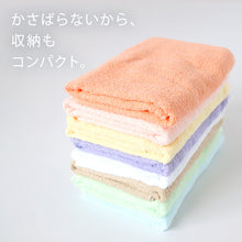 画像をギャラリービューアに読み込む, バスタオル 最薄手 420匁 約50cm×110cm コンパクト 乾きやすい 場所をとらない 薄手 綿100% 無地 入浴 お風呂 銭湯 子供用