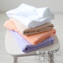 画像をギャラリービューアに読み込む, バスタオル 最薄手 420匁 約50cm×110cm コンパクト 乾きやすい 場所をとらない 薄手 綿100% 無地 入浴 お風呂 銭湯 子供用