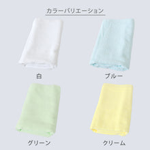 画像をギャラリービューアに読み込む, バスタオル 最薄手 420匁 約50cm×110cm コンパクト 乾きやすい 場所をとらない 薄手 綿100% 無地 入浴 お風呂 銭湯 子供用