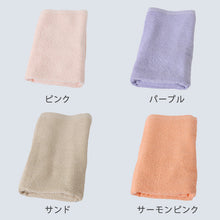 画像をギャラリービューアに読み込む, バスタオル 最薄手 420匁 約50cm×110cm コンパクト 乾きやすい 場所をとらない 薄手 綿100% 無地 入浴 お風呂 銭湯 子供用