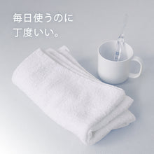 画像をギャラリービューアに読み込む, 空紡糸 ミニバスタオル 白 最薄手 (320匁) 約50cm×85cm コンパクト 小さめ 薄手 綿100% 無地 入浴 お風呂 銭湯 子供用