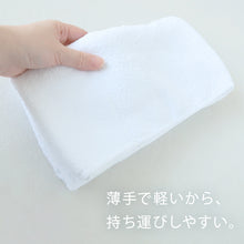 画像をギャラリービューアに読み込む, 空紡糸 バスタオル 白 最薄手 (500匁) 約60cm×120cm コンパクト 乾きやすい 場所をとらない 薄手 綿100% 無地 入浴 お風呂 銭湯 子供用