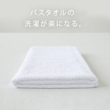 画像をギャラリービューアに読み込む, 空紡糸 バスタオル 白 最薄手 (500匁) 約60cm×120cm コンパクト 乾きやすい 場所をとらない 薄手 綿100% 無地 入浴 お風呂 銭湯 子供用
