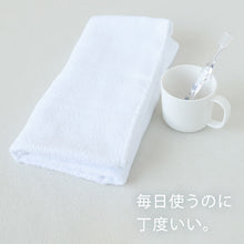 画像をギャラリービューアに読み込む, 空紡糸 バスタオル 白 最薄手 (500匁) 約60cm×120cm コンパクト 乾きやすい 場所をとらない 薄手 綿100% 無地 入浴 お風呂 銭湯 子供用