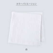 画像をギャラリービューアに読み込む, 空紡糸 バスタオル 白 最薄手 (500匁) 約60cm×120cm コンパクト 乾きやすい 場所をとらない 薄手 綿100% 無地 入浴 お風呂 銭湯 子供用