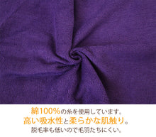 画像をギャラリービューアに読み込む, フェイスタオル タオル バスルーム 綿100% キッチンタオル キッチン 顔拭きタオル 約34cm×90cm ロング 吸水 バス用品 手拭きタオル 洗面所 脱衣所 トイレ