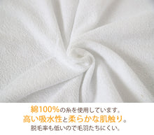 画像をギャラリービューアに読み込む, 業務用 32番手双糸 ロング フェイスタオル サロン エステ やや厚手 (280匁) 約34cm×100cm 厚手 綿100% 無地 施術 丈夫 吸水 強い 丈夫