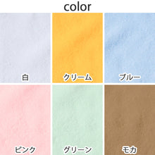 画像をギャラリービューアに読み込む, ハンドタオル タオル ハンカチ 無地 綿100% キッズ 子供 保育園 幼稚園 小学生 約20×20cm 抗菌 防臭 プチハンドタオル ウォッシュタオル おしぼりタオル 子供用タオル 入園