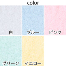 画像をギャラリービューアに読み込む, ハンドタオル タオル ハンカチ 無地 綿100% キッズ 子供 保育園 幼稚園 小学生 約20×20cm プチハンドタオル ウォッシュタオル おしぼりタオル 子供用タオル 入園