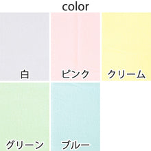 画像をギャラリービューアに読み込む, ハンドタオル タオル ハンカチ 無地 綿100% キッズ 子供 保育園 幼稚園 小学生 約25cm×25cm プチハンドタオル ウォッシュタオル おしぼりタオル 子供用タオル 入園