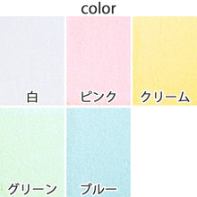 画像をギャラリービューアに読み込む, ハンドタオル タオル ガーゼ ハンカチ 無地 綿100% キッズ 子供 保育園 幼稚園 約25cm×25cm プチハンドタオル ウォッシュタオル おしぼりタオル 子供用タオル 入園