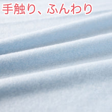 画像をギャラリービューアに読み込む, ひざ掛け 無地 薄手 オフィス 学校用 防寒 オールシーズン 冬用 夏用 冷房対策 旅行用 屋外 業務用 かわいい 水色 グリーン パープル 約70cm×140cm (在庫限り)
