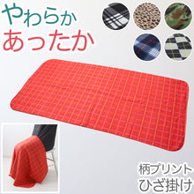 画像をギャラリービューアに読み込む, ひざ掛け 柄プリント 薄手 オフィス 学校用 防寒 オールシーズン 冬用 暖かい 夏用 冷房対策 旅行用 屋外 業務用 かわいい チェック柄 迷彩 ヒョウ柄 約70cm×140cm
