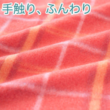 画像をギャラリービューアに読み込む, ひざ掛け 柄プリント 薄手 オフィス 学校用 防寒 オールシーズン 冬用 暖かい 夏用 冷房対策 旅行用 屋外 業務用 かわいい チェック柄 迷彩 ヒョウ柄 約70cm×140cm