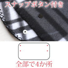 画像をギャラリービューアに読み込む, ひざ掛け チェック柄 ポンチョ ショール スナップボタン付き 薄手 オフィス 学校用 防寒 オールシーズン 冬用 夏用 冷房対策 旅行用 屋外 業務用 約70cm×140cm (在庫限り)