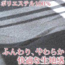 画像をギャラリービューアに読み込む, ひざ掛け チェック柄 ポンチョ ショール スナップボタン付き 薄手 オフィス 学校用 防寒 オールシーズン 冬用 夏用 冷房対策 旅行用 屋外 業務用 約70cm×140cm (在庫限り)