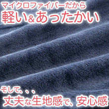 画像をギャラリービューアに読み込む, ひざ掛け 無地 ポリエステル フランネル 保温性 オフィス 学校用 防寒 オールシーズン 冬用 夏用 暖かい 冷房対策 旅行用 屋外 業務用 キャンプ 茶色 ネイビー 赤 約70cm×100cm