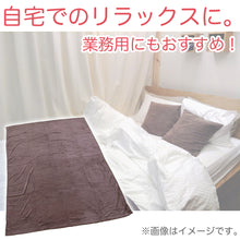 画像をギャラリービューアに読み込む, 毛布 ブランケット 暖かい 防寒 140cm 200cm やや薄手 秋 冬 柔らかい なめらか 無地 リビング ベッド ブラウン ネイビー 約140cm×200cm