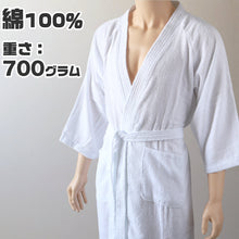 画像をギャラリービューアに読み込む, バスローブ ホテル 業務用 メンズ レディース 男女兼用 タオル地 ポケット 吸水 白 ホワイト 綿100% シンプル 定番 ふわふわ リラックス プレゼント ギフト 着丈約120cm