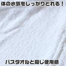 画像をギャラリービューアに読み込む, バスローブ ホテル 業務用 メンズ レディース 男女兼用 へちま襟 タオル地 ポケット 吸水 白 ホワイト 綿100% シンプル 定番 ふわふわ リラックス プレゼント ギフト 着丈約120cm