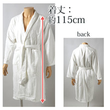 画像をギャラリービューアに読み込む, バスローブ マイクロファイバー タオル地 メンズ レディース 湯冷めと乾燥を防ぐ 男女兼用 ホテル 業務用 へちま襟 吸水 白 シンプル 無地 夏冬兼用 定番 リラックス プレゼント ギフト おしゃれ 着丈約118cm