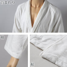 画像をギャラリービューアに読み込む, バスローブ マイクロファイバー タオル地 メンズ レディース 湯冷めと乾燥を防ぐ 男女兼用 ホテル 業務用 へちま襟 吸水 白 シンプル 無地 夏冬兼用 定番 リラックス プレゼント ギフト おしゃれ 着丈約118cm