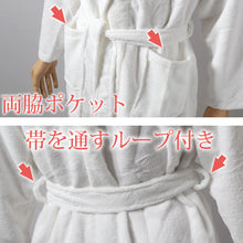 画像をギャラリービューアに読み込む, バスローブ マイクロファイバー タオル地 メンズ レディース 湯冷めと乾燥を防ぐ 男女兼用 ホテル 業務用 へちま襟 吸水 白 シンプル 無地 夏冬兼用 定番 リラックス プレゼント ギフト おしゃれ 着丈約118cm