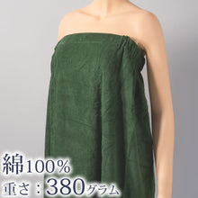 画像をギャラリービューアに読み込む, ラップタオル 大人 綿100% レディース 巻きタオル 巻タオル バスローブ お風呂上がり 湯冷めと乾燥を防ぐ リラックス 着丈約85cm 吸水 ジム エステ ホテル 業務用 シンプル 無地 定番 ベージュ色 茶色 モカ 緑