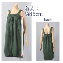 画像をギャラリービューアに読み込む, バスローブ 大人 タオル生地 綿100% レディース 湯冷めと乾燥を防ぐ リラックス ホテル 業務用 吸水 茶色 モカ 緑 シンプル 無地 夏冬兼用 定番 ベージュ色 プレゼント ギフト 着丈約85cm 旅行 部屋着 ルームウェア パジャマ おとな