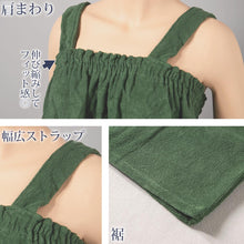 画像をギャラリービューアに読み込む, バスローブ 大人 タオル生地 綿100% レディース 湯冷めと乾燥を防ぐ リラックス ホテル 業務用 吸水 茶色 モカ 緑 シンプル 無地 夏冬兼用 定番 ベージュ色 プレゼント ギフト 着丈約85cm 旅行 部屋着 ルームウェア パジャマ おとな