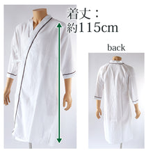 画像をギャラリービューアに読み込む, ガウン ワッフル生地 メンズ レディース 保温 綿素材 ポリエステル 男女兼用 ホテル 業務用 吸水 白 茶色 青 黄色 ピンク グリーン シンプル 無地 夏冬兼用 定番 リラックス プレゼント ギフト 着丈約118cm