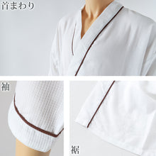 画像をギャラリービューアに読み込む, ガウン ワッフル生地 メンズ レディース 保温 綿素材 ポリエステル 男女兼用 ホテル 業務用 吸水 白 茶色 青 黄色 ピンク グリーン シンプル 無地 夏冬兼用 定番 リラックス プレゼント ギフト 着丈約118cm