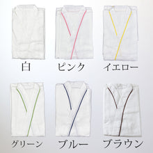画像をギャラリービューアに読み込む, ガウン ワッフル生地 メンズ レディース 保温 綿素材 ポリエステル 男女兼用 ホテル 業務用 吸水 白 茶色 青 黄色 ピンク グリーン シンプル 無地 夏冬兼用 定番 リラックス プレゼント ギフト 着丈約118cm